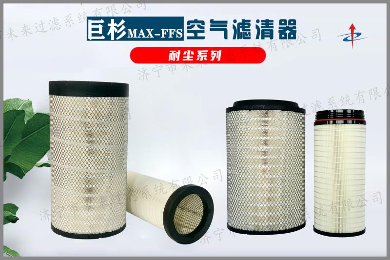 矿区专用新利（中国）官方在化油器或进气管的前方，起到滤除空气中灰尘、砂粒的作用