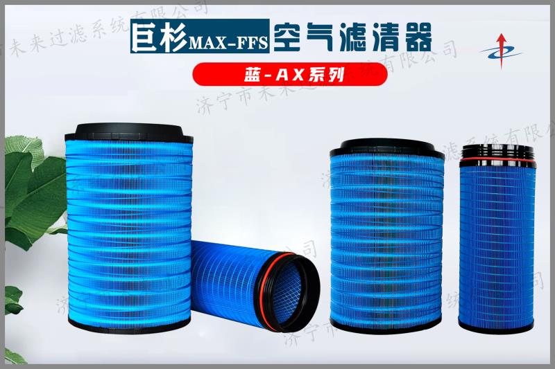 农业机械新利（中国）官方主要应用在气动机械、内燃机械等领域，作用是为这些机械设备提供清洁的空气
