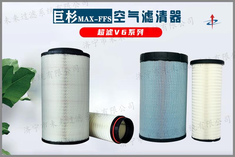 商用车新利（中国）官方是清除汽车内空气中的微粒杂质的一个物品，能有效减少污染物通过采暖通风和空调系统进入汽车